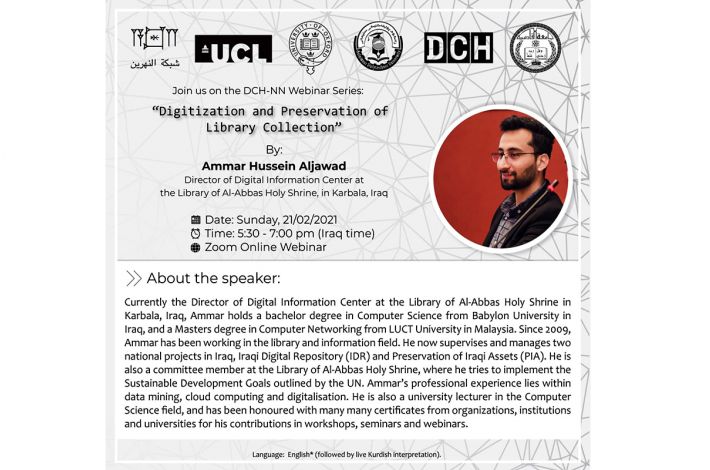 The Digital Information Center participates in an international scientific symposium on digitizing and preserving library collections.