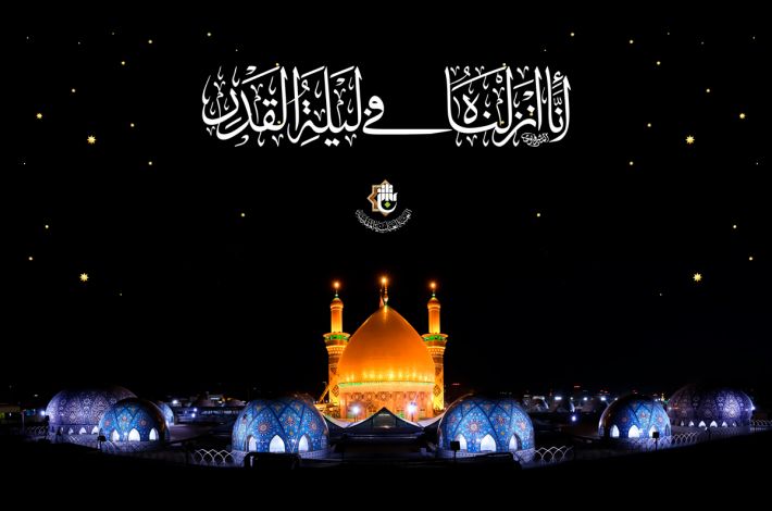The recommended acts of the second night of Qadr