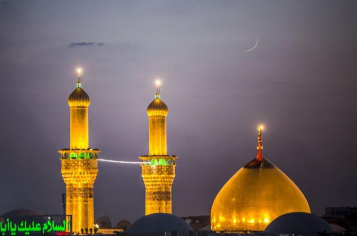 The Office of the Supreme Religious Authority: Friday is the first day of the blessed Eid al-Fitr. - The Office of the Supreme Religious Authority in Najaf; His Eminence Sayed al-Sistani, announces that the investigation of the crescent moon of the month of Shawwal has been done after the sun set of ...