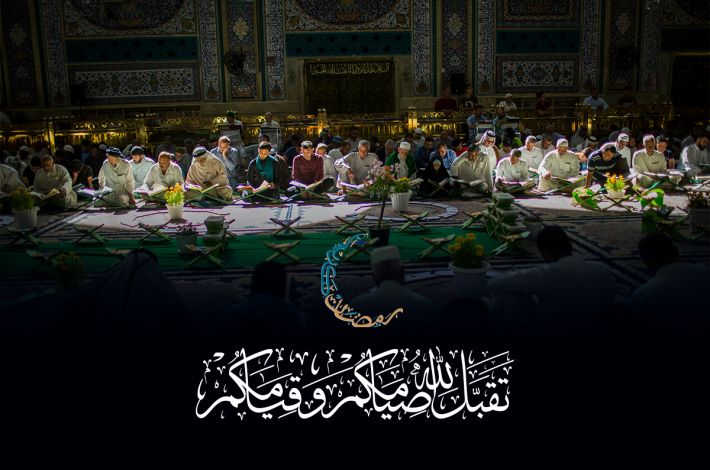 What do we do at the last hours of the holy month of Ramadhan? - Among the important matters that it is desirable for the fasting person to interact with are those devotional and spiritual contents that were mentioned in the supplication of Imam as-Sajjad (peace be...