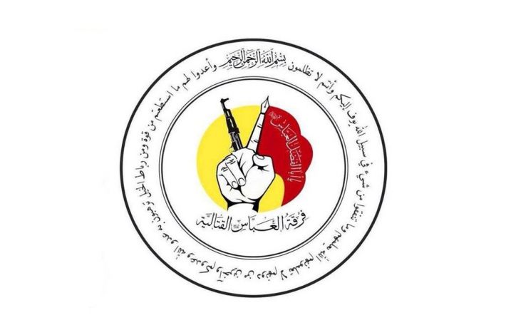 The staffs of the al-Abbas's (p) Fighting Squad continue their sterilization campaigns in Babylon Governorate.