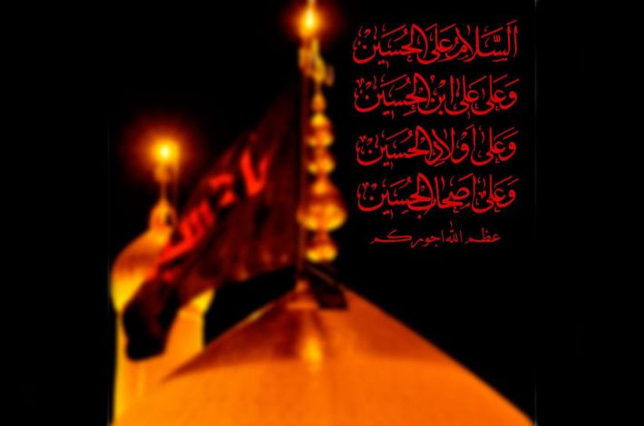 Sayed al-Sistani's office: Friday will be the first of the month of Moharram 1442 AH.